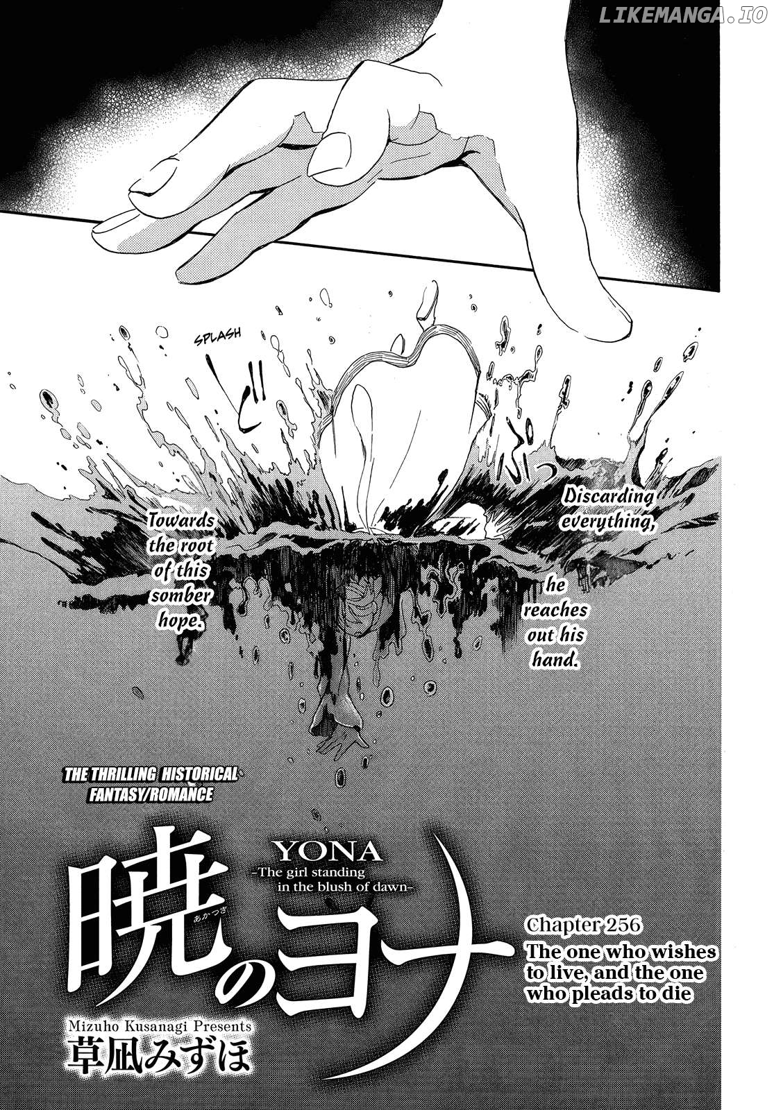 Akatsuki No Yona Chapter 256 image 02